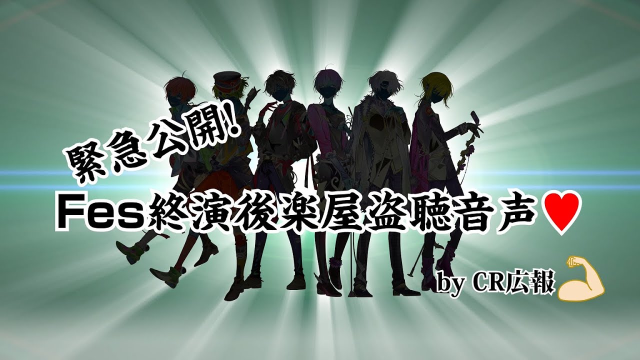 ディア❤ヴォーカリスト / CRより愛を込めて❤【For Audience】 - YouTube