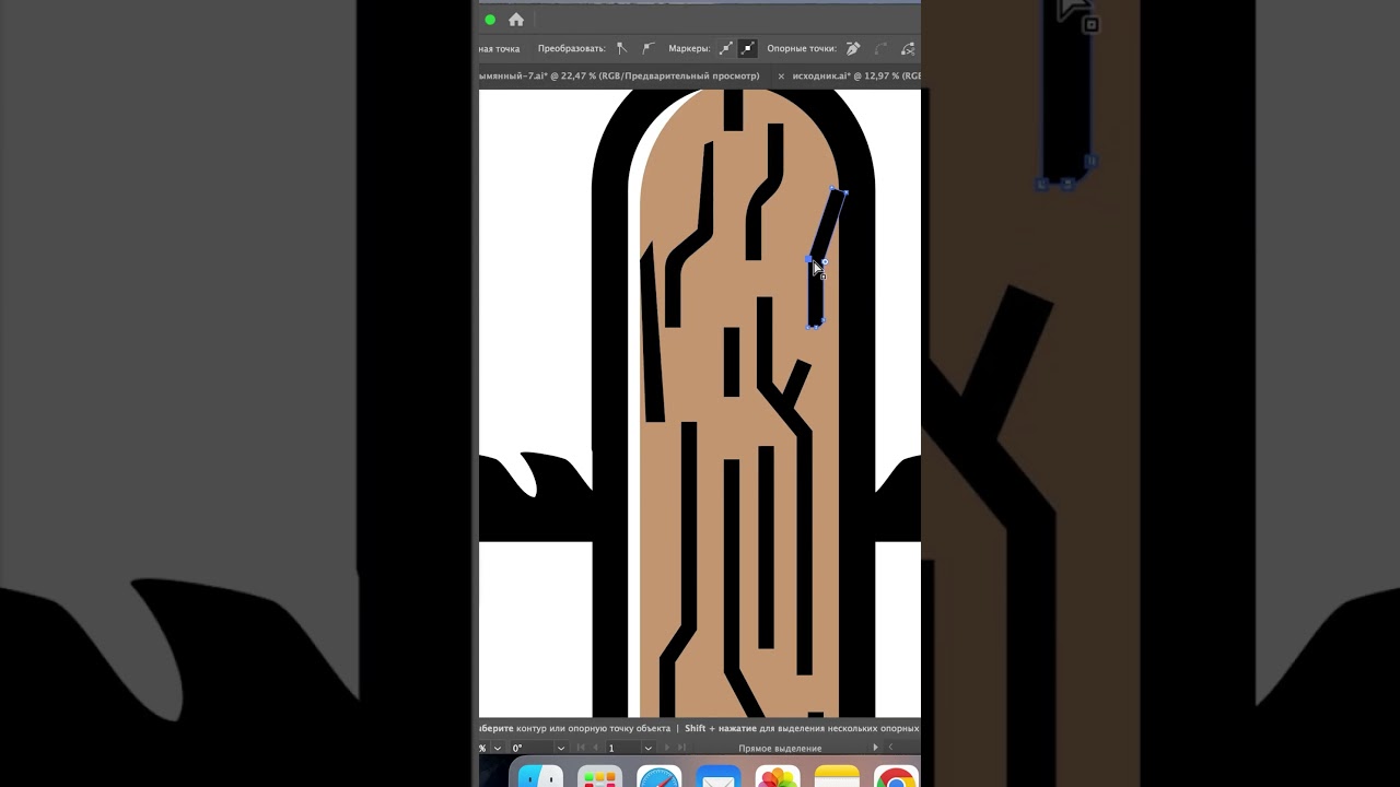Разработала логотип за 300 руб?!
