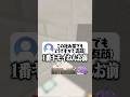 女子がナンパの時に思ってること #マイクラ