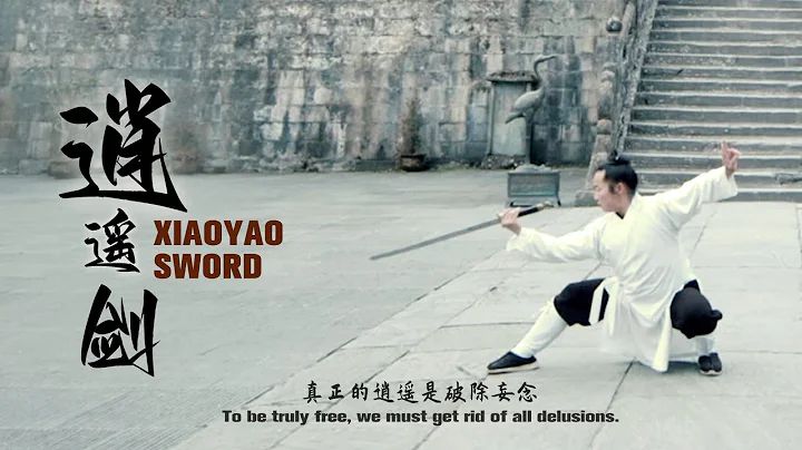 Sword is an extension of the arm: Xiaoyao Sword | 逍遥剑 - DayDayNews