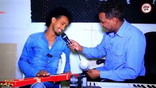 eritrean  Interview 2019  ዕላል ምስ ስነጥበባውያን መርሃዊን  ኣብርሃለን /ሓዱሽ ምህዞ ኣብ ክራር/krar / part 1 [somaሶማ]