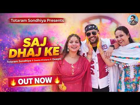 Saj Dhaj Ke ( Official Video ) Totaram Sondhiya | Shweta Khatana | Latest Holi Songs 2026