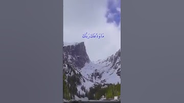 قران كريم بصوت جميل جدا راحه نفسيه أرح قلبك وسمعك #تلاوة_خاشعة #quranhearts