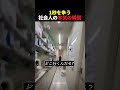 1秒を争う社会人の本気の瞬間
