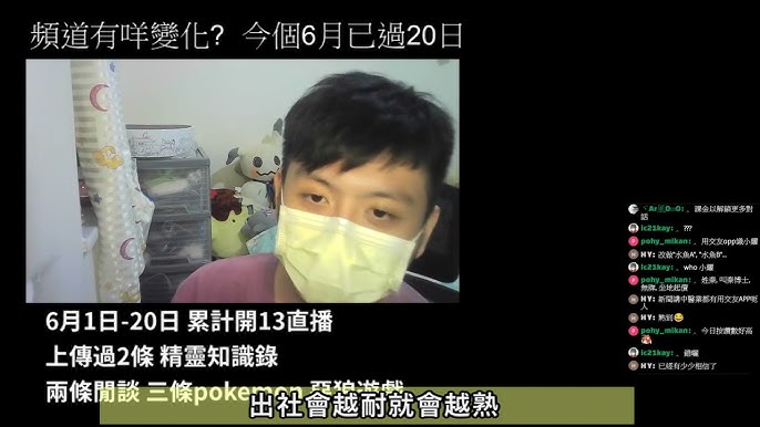35 橘子聯賽正式開始與邪惡精靈協會對決 Pokemon 特別篇赤red 15 4 Version Youtube 35 橘子聯賽正式開始與邪惡精靈協會對決 Pokemon 特別篇赤red 15 4 Version Youtube