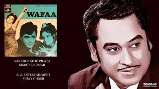 RARE - AANKHON SE JA PILATA - KISHORE KUMAR - WAFAA(1972) - LAXMIKANT PYARELAL