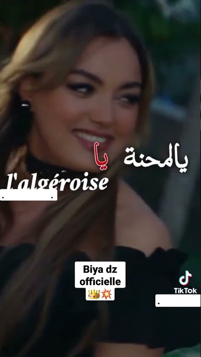 Djalil Palerme 👑💥🇩🇿✅ yasmin amari 🥵🔥🇩🇿