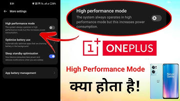 High Performance Mode Kya Hota Hai || High Performance Mode