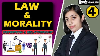 Law and Morality | Jurisprudence: Relationship Between Law and Morality |Simple Explanation in Hindi