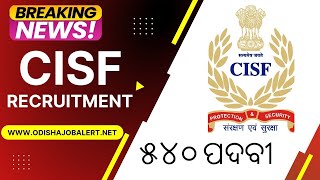 ଆସିଲା CISF ରେ ନିଯୁକ୍ତି || ପଦବୀ -540 CISF Recruitment 2022 | Odisha Job News Latest Job Notification