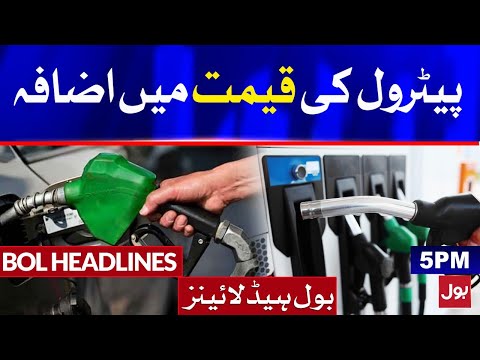 Petrol Prices Increase - News Headlines