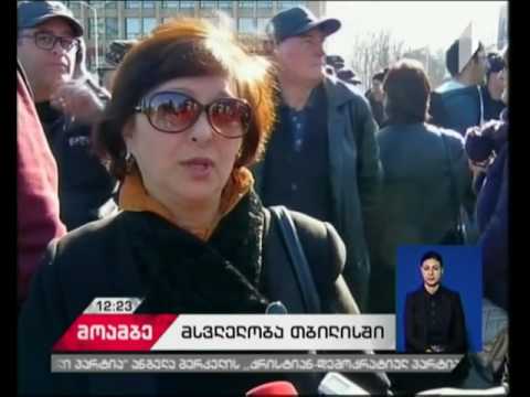 „აზოტის ქარხნიდან“ გათავისუფლებული თანამშრომლები აქციას თბილისში მართავენ