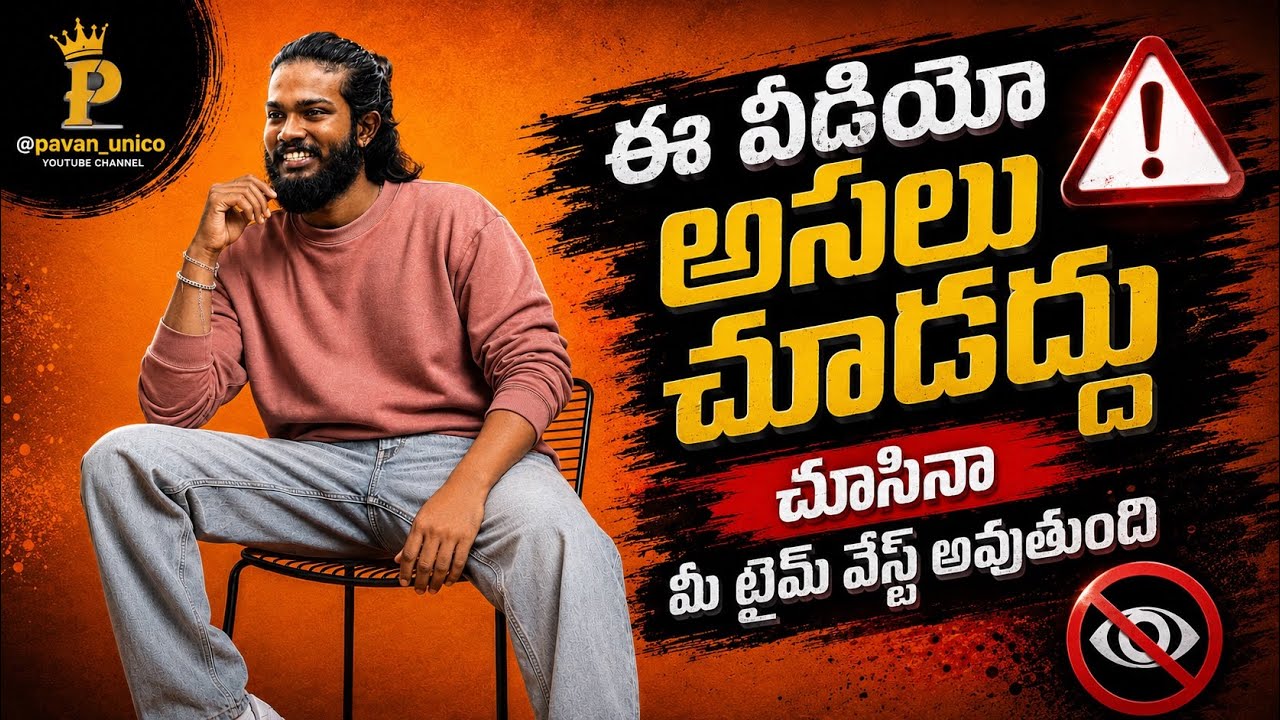 Please 🙏dhayachesi e video assalu chudakandi #shorts #trending #youtubeshorts #video #viral #popular