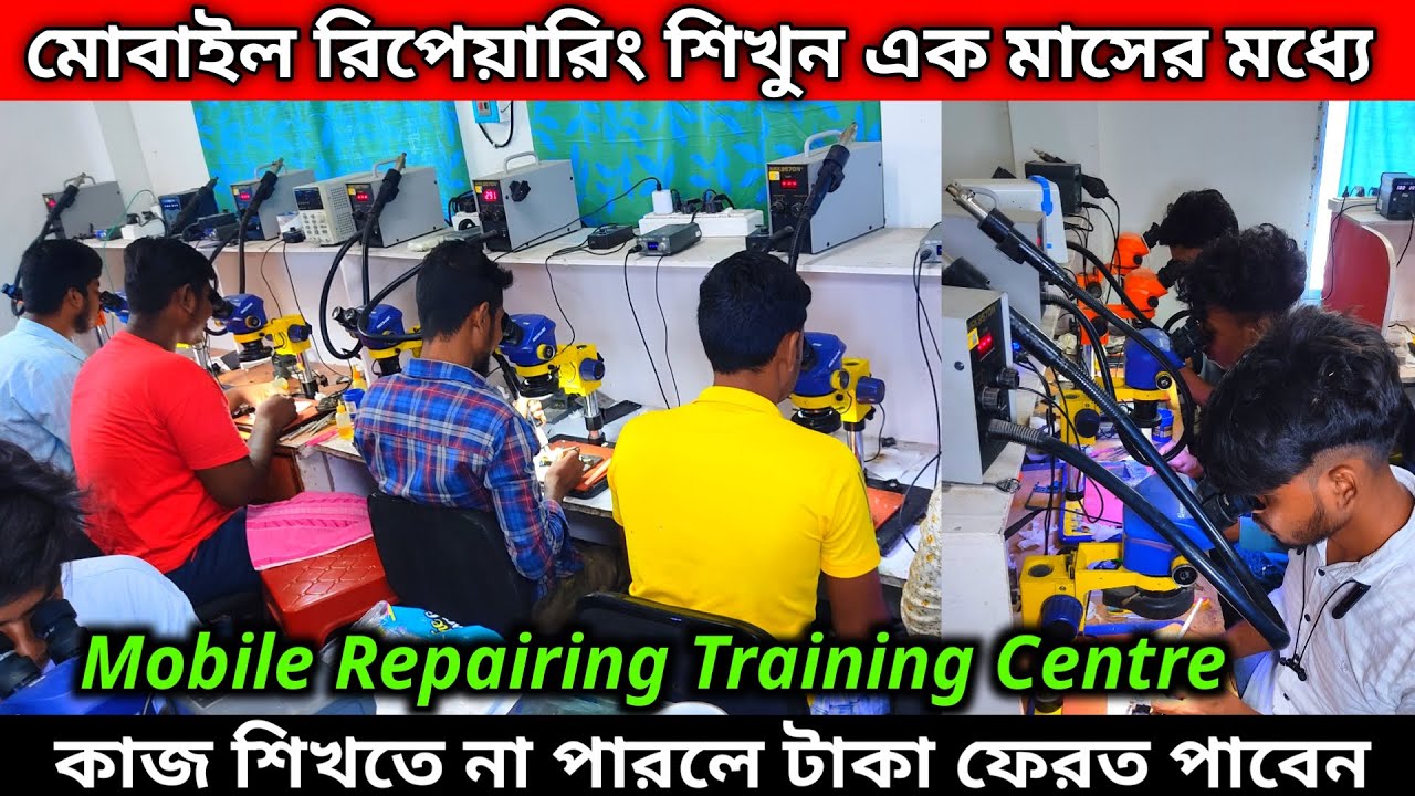 Mobile repairing training centre in kolkata / Mobile repairing training centre