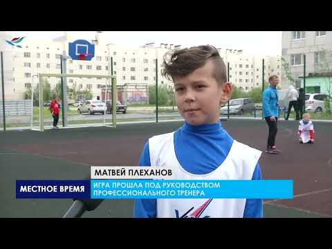 НАДЫМСКИЕ МАЛЬЧИШКИ И