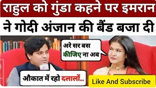 🔥Supriya Shrinate Roast Mahesh Verma || Sandeep Chaudhary Roast BJP || Godi Media Comedy