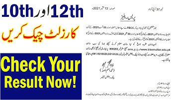 Good news | 10th Class result 2021 | 12th Class result 2021 | Official Notification result 2021