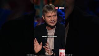 Пикантный секрет фамилии Артема Дзюбы 😬😁 #футбол #дзюба