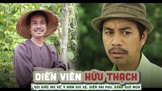 Tiểu sử diễn viên HỮU THẠCH || 'Gọi giấc mơ về' 9 năm giữ xe, diễn vai phụ, sống quê mùa