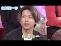 25日ゲストだって #増田貴久