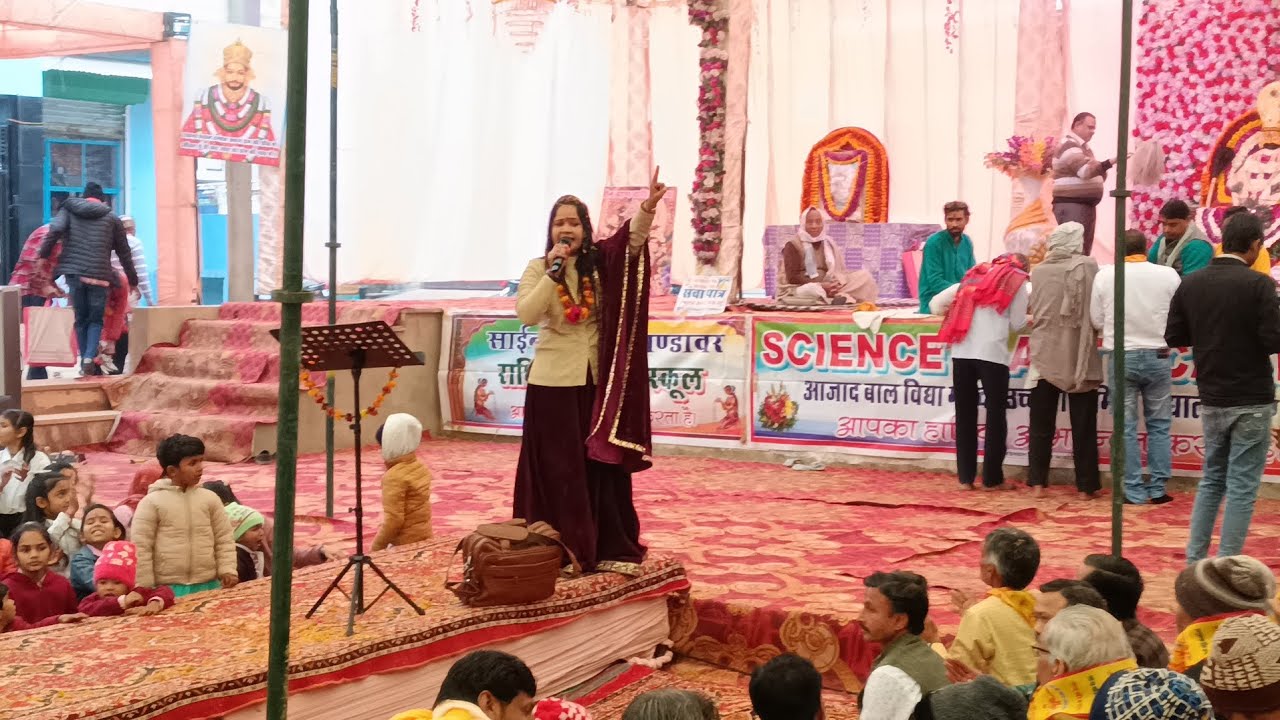 साइंस कैंपस परिवार मंडावर नववर्ष पर श्री श्याम संकीर्तन एवं मातृ  -  पितृ पूजन