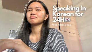 Speaking in Korean for 24H🇰🇷 || A day in a life✨