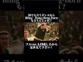 何でも合うダンスならブリンバンバンボンも合う説