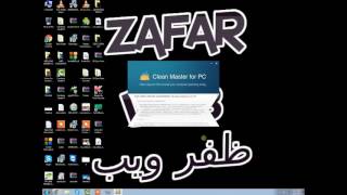 free clean master for pc screenshot 5