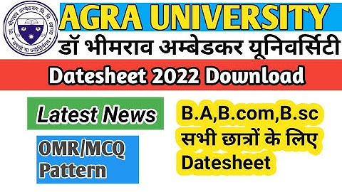 Dbrau Agra University Datesheet 2022 B.aB.comBsc Dr Bhim Rao Ambedkar University Agra Datesheet 2022