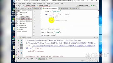 千锋Python教程：95 面向对象提升与收发邮件