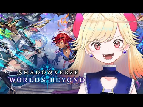 【#シャドバWB】ドラゴンが一番強いよな!?!?【#ぶいじだい/#新人Vtuber/#七八くまの】 video thumb