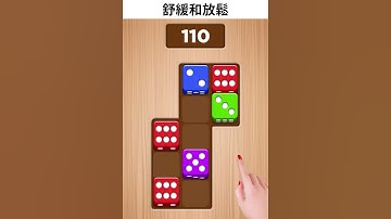 230215 Dice Merge H139 TW 800x1200