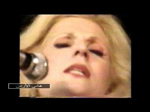 صباح يادلع حفلة باريس روائع الموسيقار فريد الاطرش 