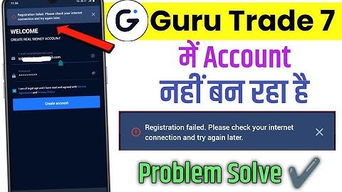 Guru trade7 registration failed please check your internet connection | Guru trade7 sign in problem