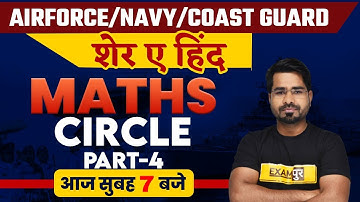 AIRFORCE/NAVY/COAST GUARD | Maths Classes | Maths Circle Questions | शेर ए हिंद | By Tahir Sir | 04