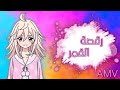 رقصة القمر ||' اغنيه اجنبيه رومانسيه 🎵مترجمة &alpha;мv. moon dance.🌸💕