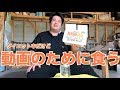 超超超大盛ペヤングを美味しく食べる方法をご紹介します
