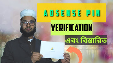Adsense pin verification bangla 2020|| Youtube AdSense Letter||Bangla Tutorial