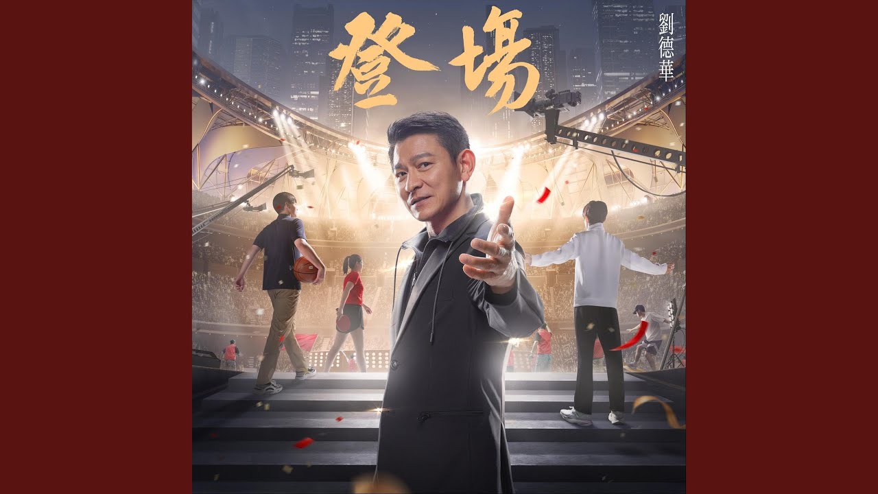 Παρακολούθηση 登場 στο YouTube Παρακολούθηση 登場 στο YouTube