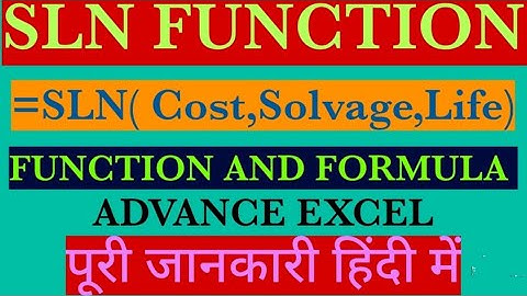 Create in SLN Formula in Excel ||Advance Excel || @yuvacomputerstudy