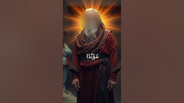 قصة الأنبياء الثلاثة وأصحاب القرية" سورة يس