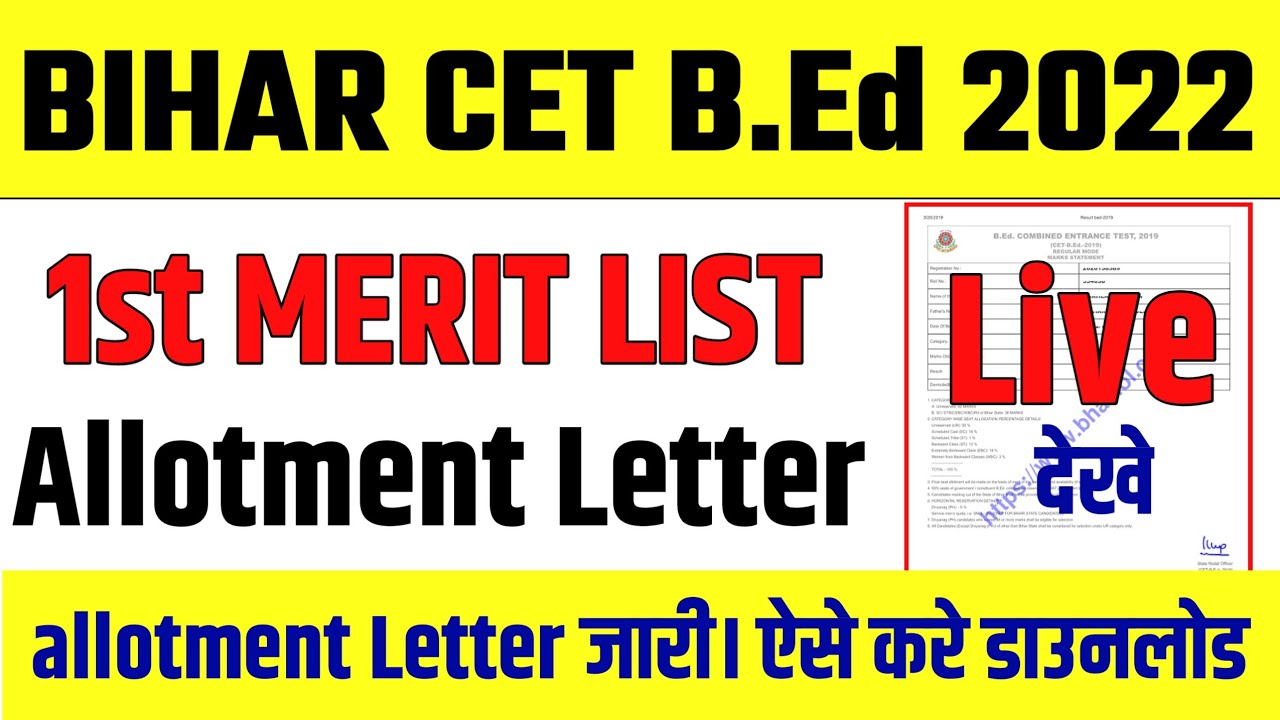 Bihar BED CET 1st Seat Allotment 2022 | bed first allotment letter ...