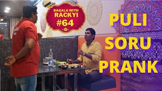 Puli Soru Prank | Food Review Prank | Peela Guys | RagalaWithRackyi #64 | Tamil Pranks