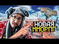 НОВАЯ ММО С NFT? - ПЕРВЫЙ ВЗГЛЯД - Ранний Доступ - Big Time