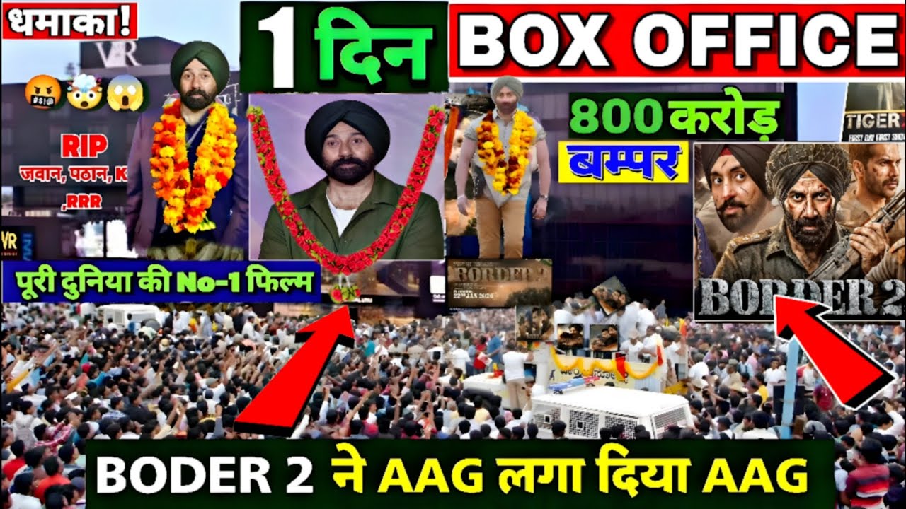 Border 2 Movie Review  | 1 Day Box Office Collection | Sannydeol and Varun | Border 2 Movie 