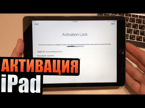 Бейне: IPad-ты Dropbox-пен қалай синхрондауға болады?