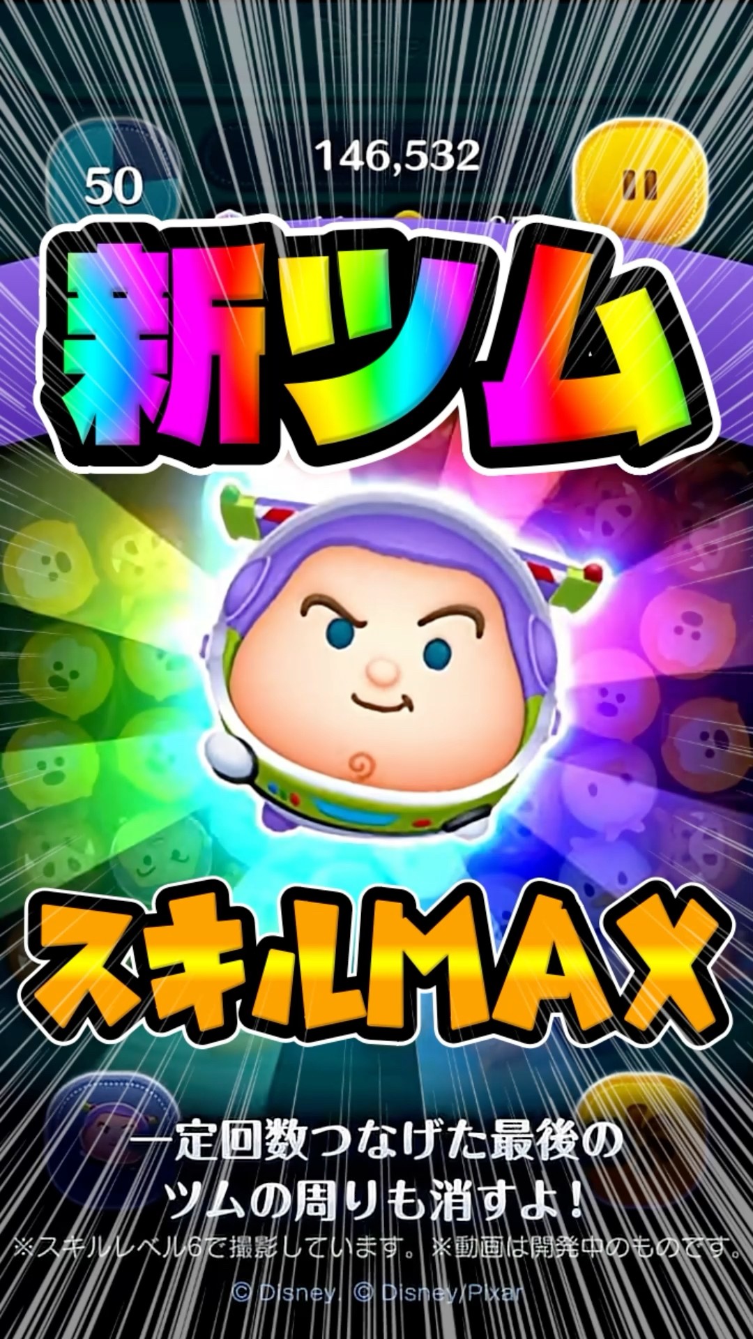 It's strong with a large number of eliminations lol Buzz + Skill 6