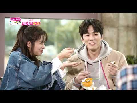 Love Me Actually Mv (Min Gue X Ji An)