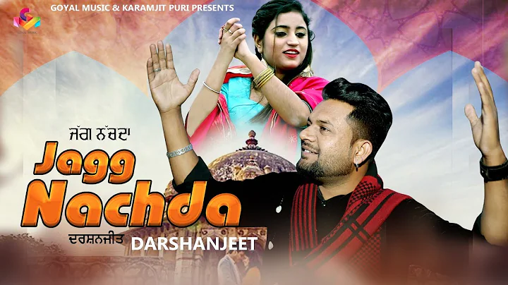 Darshanjeet | Jagg Nachda | Goyal Music | New Punj...