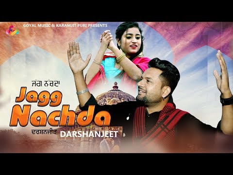 Darshanjeet Jagg Nachda Goyal Music New Punjabi Song 2020